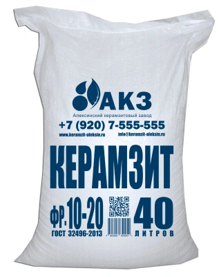 Керамзит (фракция 10-20) 0,04 м3