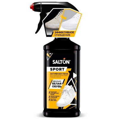 Активная пена Salton Sport, для очищения белой обуви, подошв и рантов, 200 мл