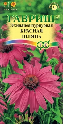 Семена Гавриш Эхинацея пурпурная Красная шляпа, 0,1 гр.