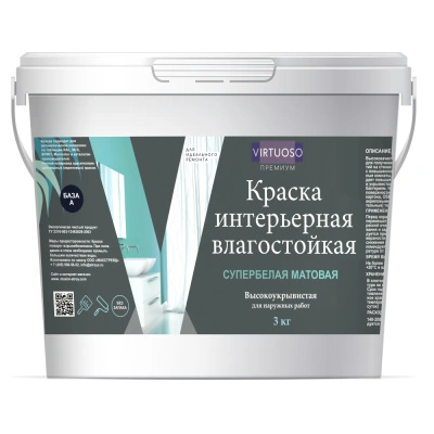 Краска Virtuoso Premium, влагостойкая, интерьерная, супербелая, база А, 3 кг