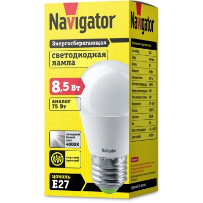 Лампа светодиодная Navigator 61 337 NLL-G45-8.5-230-4K-E27, шар, 8,5 Вт, 680lm, 4000К