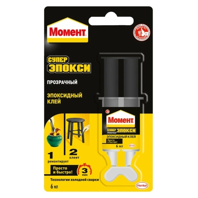 Клей Момент, Henkel, супер Эпокси, прозрачный, шприц, 6 мл