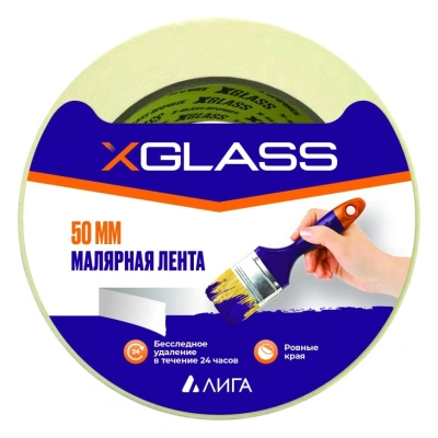 Лента малярная X-Glass, на бумажной основе, 50 мм х 18 м